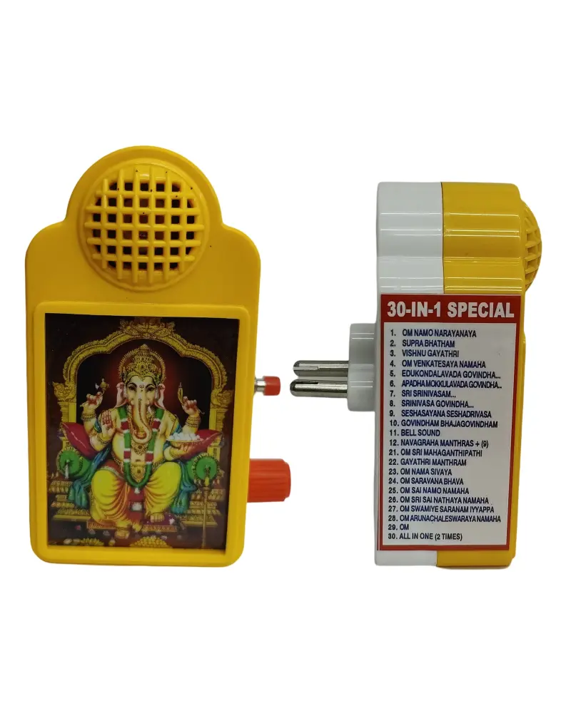 Plug Type