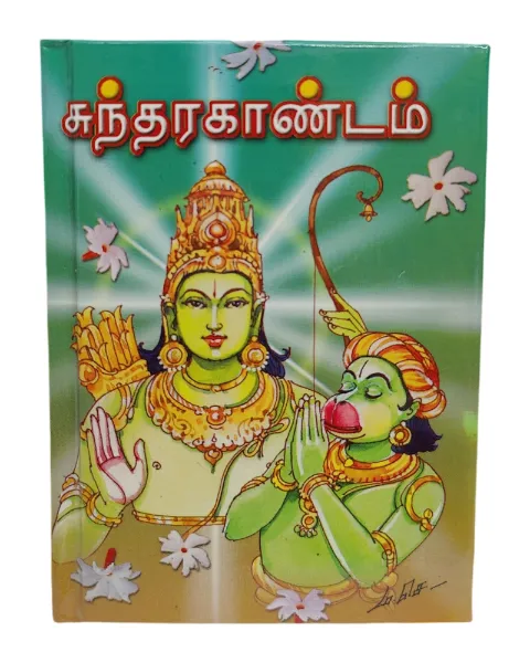 Others Book