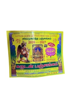 Paraabhava Varushathya Sutha Vaakiya Garudan Panchangam 2026–2027