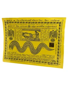 Yellow Color Asal 28no Paraabhava Varushathya Suththa Vaakiyam Panchangam(Paambu Panchangam) Tamil 2026 to 2027